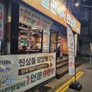 대한1인1닭 | 두정동닭갈비 철판에서만난닭 1인분 9천원 솔직후기