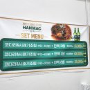 해마루스무숲점 네이버블로그