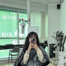 상한 | 소사벌미용실, 에이오브헤어 매직세팅 대만족 후기(상한머리 케어추천)