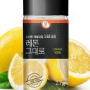 그대로말린 이미지
