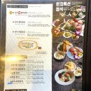 산유참치스시 이미지
