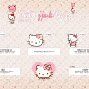 Lovely Kitty ver main Hello jjukbbang ! (헬로 쭉빵) 이미지