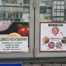 목장 식육점 이미지
