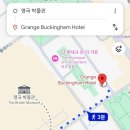 영국 런던4인숙소 간이주방있는 영국박물관 근처 가성비 호텔 그랜지버킹엄