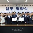 강원의료기기산업협회 이미지