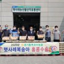 경기동부과수농업협동조합 이미지