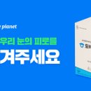 원더몰 이미지