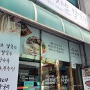 홍이네샤브칼국수 이미지