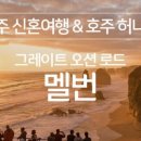 에이제이투어 이미지