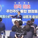 중흥동 행정복지센터 이미지