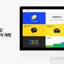 디케이테크 이미지