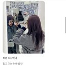라비쏘헤어 이미지
