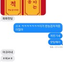 다사랑펜션 | 😉