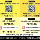 대흥메디칼 | [관리형 인재] 주말수업 가능한 《메디컬필라테스 마마 신촌이대점》 대흥필라테스 거북목교정 추천 후기