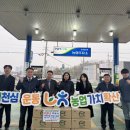 강현농업협동조합강현농협주유소