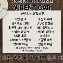 탄현카써비스 이미지