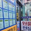 지인공인중개사사무소 이미지