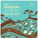 백제현수막