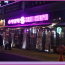 백번상회 이미지