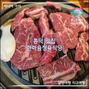 한마음 정육식당_용인 흥덕 맛집 with 대형 놀이방, 내돈내산 &amp; 솔직후기!