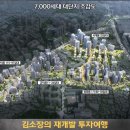 허다구역