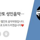 사과나무음악학원 이미지