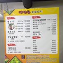 덕두원길 | 🦆 춘천 마당골 — 쌈부터 숯까지 완벽했던 오리고기 맛집!