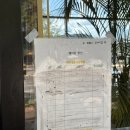 GS25봉선무등점 | 광주 상무지구 분위기 좋은 양식 브런치 맛집 부엌간 상무점