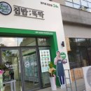 지에스(GS) 제주삼화점 네이버블로그