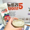 (주)뉴트리온 | 30대 40대를 위한 스마트한 한 끼, 산마을 뉴트리파이브 생식