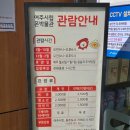 여주시립 폰박물관 | 여주 여행 코스 시립 폰박물관 아이랑 가볼만한곳 (근데 어른도 좋았다.)
