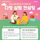 서울시립영등포장애인복지관 이미지