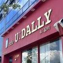 유달리 효천점