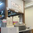 이쁜이분식