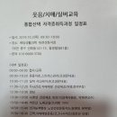 혜당생활과학 이미지