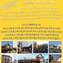 가천공단로 이미지