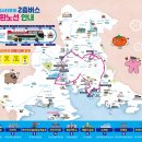 오토오아시스 롯데마트 창원중앙점 | 창원 한 달 살기 라고 쓰고 9일 살기라고 읽는다୧⃛(๑⃙⃘◡̈๑⃙⃘)୨⃛ ⭐️후기!⭐️