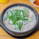 역전돼지국밥 이미지