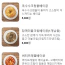 찰스네 베이글 - 서구 검암동 | 찰스네 베이글