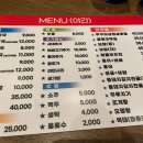 남포해장국 이미지
