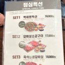 벽제령