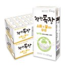 건국목장 이미지