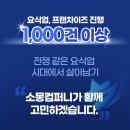 소몽 이미지