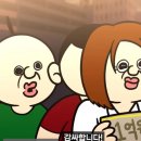 루프탑막걸리109