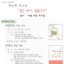 작은나무 이미지