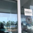 [부산 광안리 호텔1] 혼여로 캡슐호텔 이용한 후기