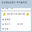 (주)가온하이텍 네이버블로그
