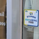 의정부네일 루앙스네일 이달의아트 후기(위치,주차)