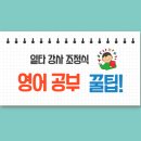 갑숙이네 이미지
