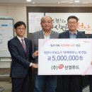 (주) 선영 이미지